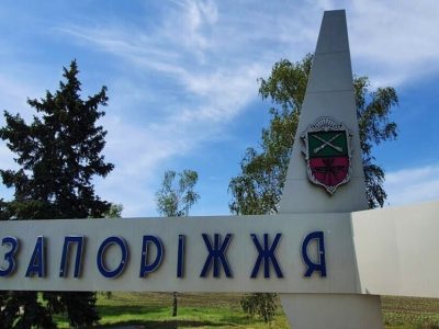 Заяви рф про псевдореферендуми на Запоріжжі – частина роспропаганди  