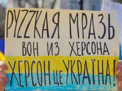 рф почала «активну фазу» підготовки псевдореферендуму – ГУР  