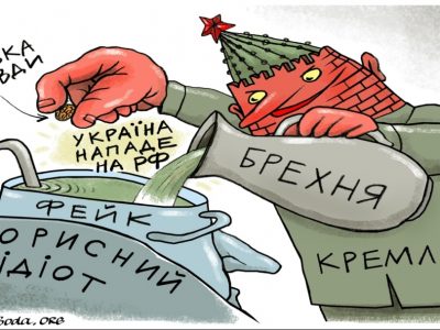 російський народ невиліковний від жахливої хвороби під назвою «людиноненависництво»  