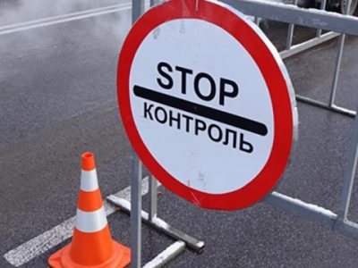 У деяких районах Київщини посилять заходи безпеки  