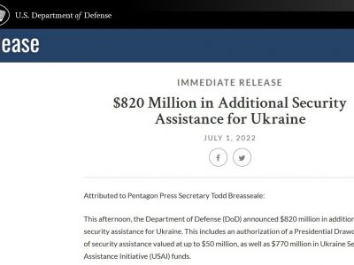 Україна отримає від США озброєння та боєприпасів на суму 820 мільйонів доларів  