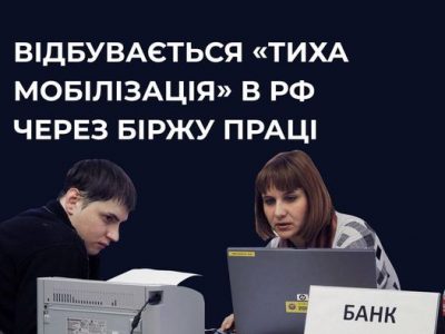 російська влада масово набирає «гарматне м’ясо» без оголошення мобілізації  