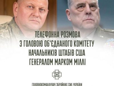 Валерій Залужний: Нам вдалося стабілізувати ситуацію. Вона складна, але повністю контрольована  