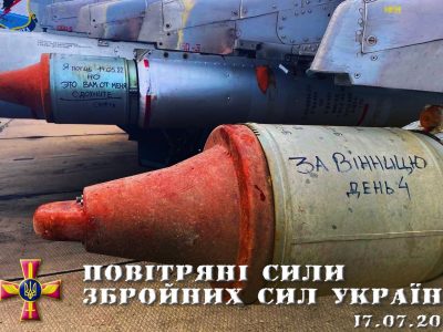 Ударна авіація вже завдала 1750 групових ударів по ворогу – Повітряні Сили ЗСУ  