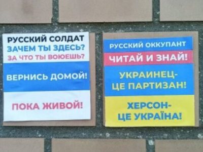 Генштаб: Особовий склад росармії деморалізований і боїться опору місцевих
