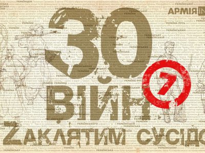 30 війн із Zаклятим сусідом: як поява козацтва унеможливила захоплення Києва  