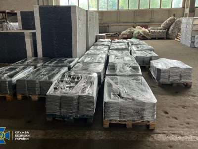 Конфісковане спорядження вартістю понад 8 млн грн піде на потреби військових – СБУ  