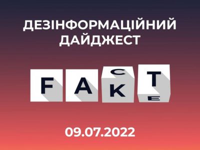 У рф вважають, що з ними рахуються, а колаборанти просять по допомогу: маніпуляції ворога  