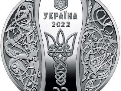 До Дня Української Державності Національний банк України випустить нові монети  