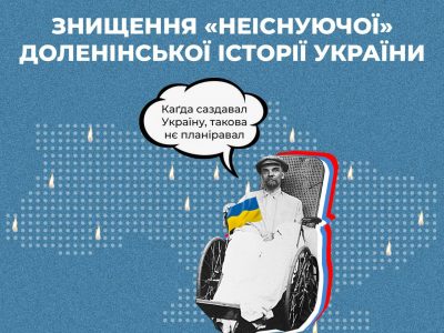 ЮНЕСКО назвала кількість пошкоджених пам’яток культури в Україні