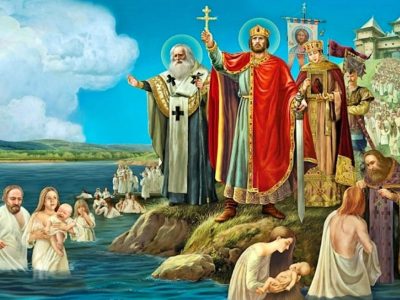 28 липня – День хрещення Київської Русі  