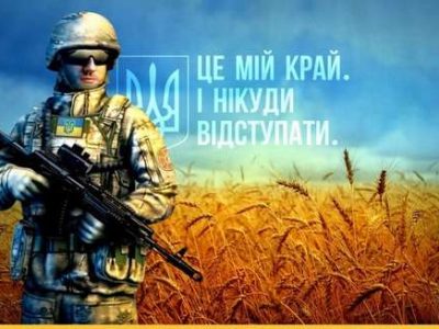 Ми вже почали свій шлях до Перемоги  