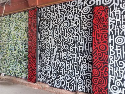 Частинка тимчасово окупованої Нової Каховки з’явилась у Вінниці  