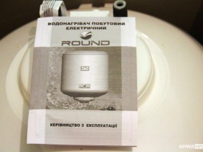 Німецький концерн придбав бойлери для військових медиків  