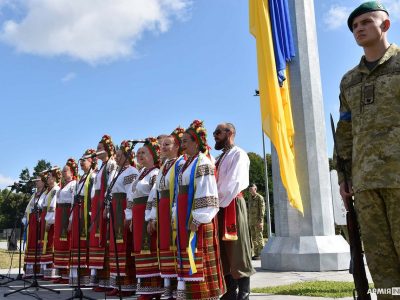 День Української Державності у світлинах кореспондентів АрміяInform  