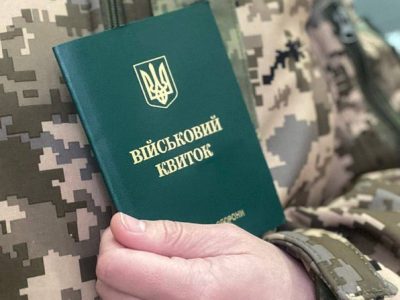Мобілізація за письмовими згодами від командирів військових частин: пояснення від ГШ  
