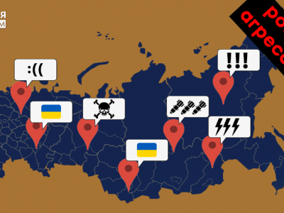 За допомогою Google maps позначка «росія агресор» стала справжньою інформзброєю  