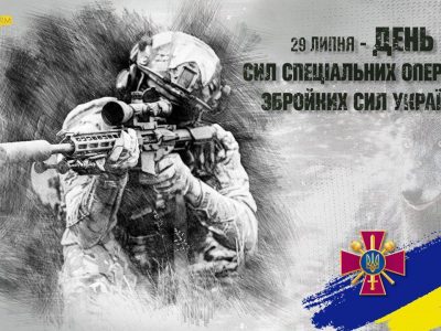 Міністр оборони України привітав «Сірих Вовків» з Днем Сил спеціальних операцій  