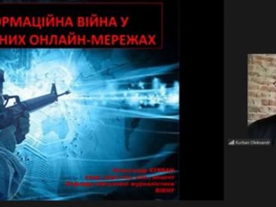 Проти України працює близько 1000 професійних інтернет-тролів рф
