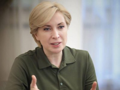 Евакуйованим з Донеччини держава гарантує новий прихисток, захист та підтримку – Ірина Верещук  