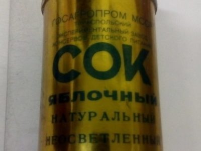 «Патамушта в Америке тоже сок не в пакетах делали»  