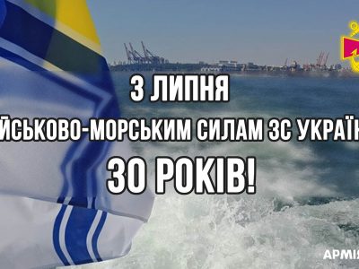 Як невеликий флот великої держави «демілітаризує» противника  