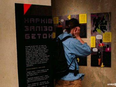 У Львові триває виставка «Харків — залізобетон»  