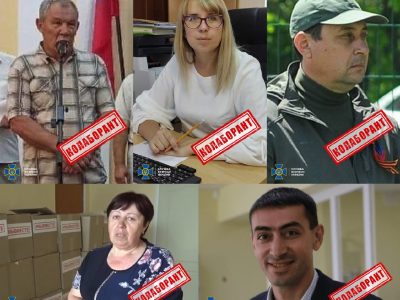 До 10 років ув’язнення: колаборантам, які допомагають рф легалізувати окупацію, повідомлено про підозру  