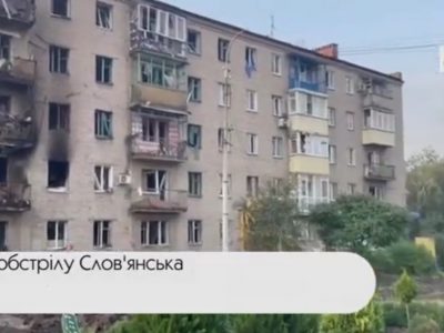 Коротко. Війна. День 186. Відеодайджест