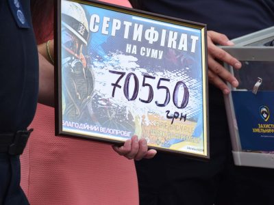 У Хмельницькому для ЗСУ зібрали понад 70 тисяч гривень під час велопробігу  