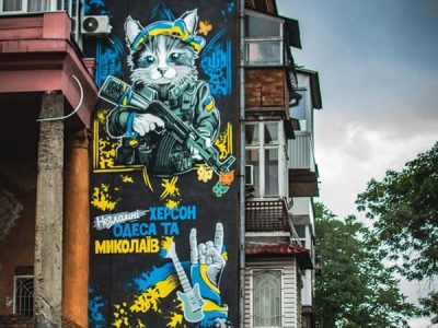 Киця-захисниця — новий мурал у Миколаєві для тих, хто бореться за місто  