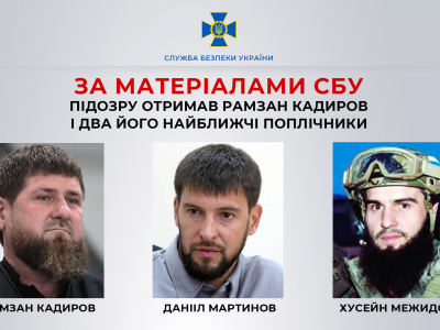 Підозру отримав рамзан кадиров і два його найближчі поплічники  