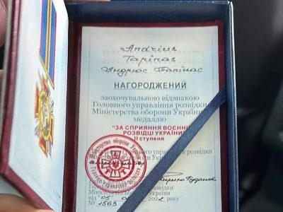 ГУР нагородило литовського медійника, який організував збір коштів на Bayraktar  