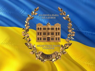 НАМН надаватиме медичні послуги учасникам війни та постраждалим з пораненнями – безкоштовно  
