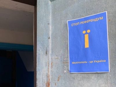 Українське підпілля зменшує можливості окупантів на фронті