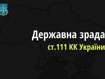 Так званого міністра освіти Маріуполя підозрюють у державній зраді
