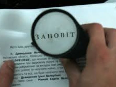 Мін’юст: Відтепер командири мають право посвідчити заповіти підлеглих  