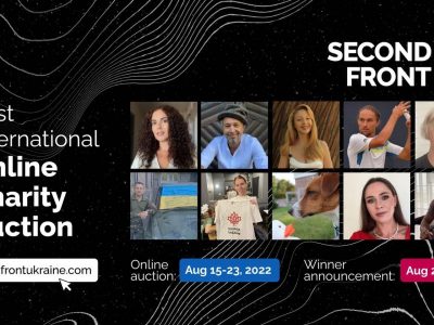 Допомога холодноярцям: у Канаді продадуть на аукціоні лоти відомих українців  