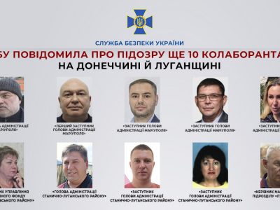 Ще 10 зрадникам на Донеччині й Луганщині повідомлено про підозру  