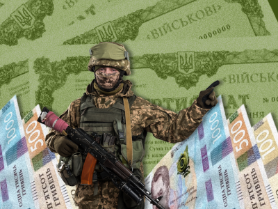 Українці придбали в «Дії» вже понад 350 тисяч військових облігацій  