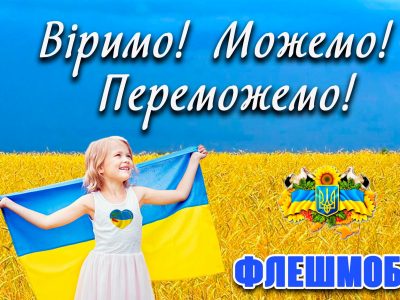 Вінницькі студенти-медики розпочали новорічно-різдвяний флешмоб  