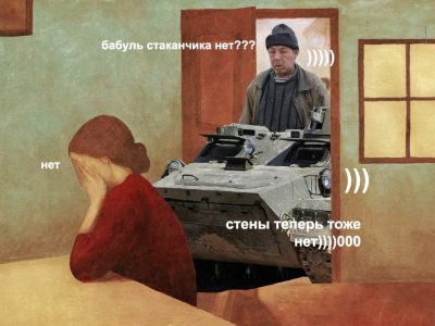 Бухий «асвабадітєль» протаранив халупу з росіянами  