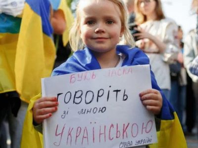 Україна не росія: мовний аспект  