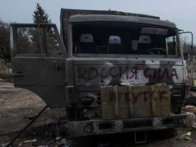 Як санкції впливають на російську оборонку  