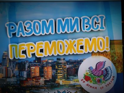 Гуцульські трембіти зазвучали над Дніпром  