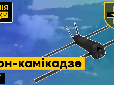 Ефект дрона-камікадзе: два 200-х і три 300-х рашисти  