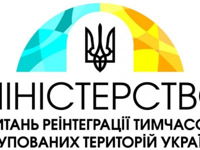 Безпека громадян під час евакуації – ключовий пріоритет влади – Мінреінтеграції