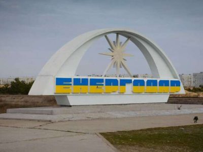 окупанти обстріляли Енергодар, є поранені  