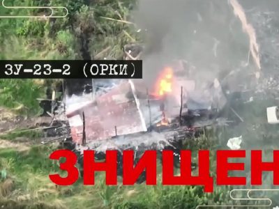 Українські піхотинці ліквідували ворожий МТЛБ  