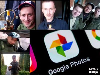 Як Google Фото допомагає фіксувати злочини окупантів